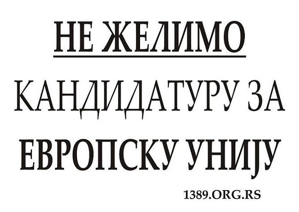 ����� �� ������� ����������